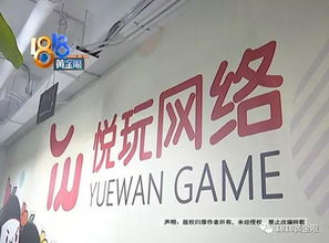 數(shù)字遺產(chǎn)的流逝 游戲情懷與網(wǎng)絡(luò)技術(shù)研發(fā)的代價(jià)